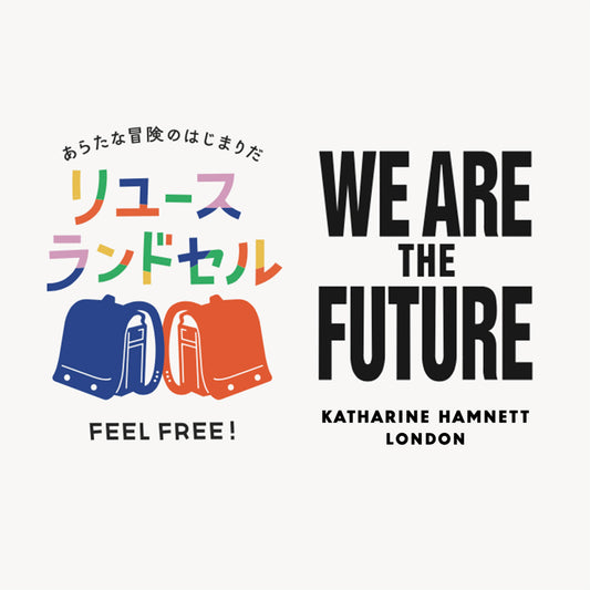 リユースランドセル譲渡会 実施報告