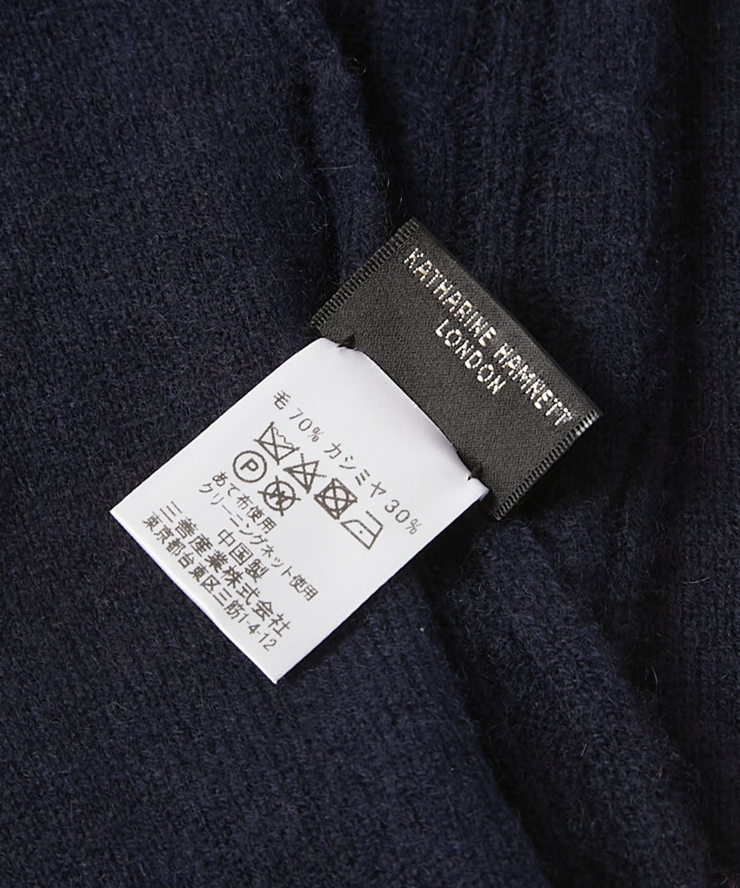 <UNISEX>カシミヤ混 ケーブル編みミニマフラー