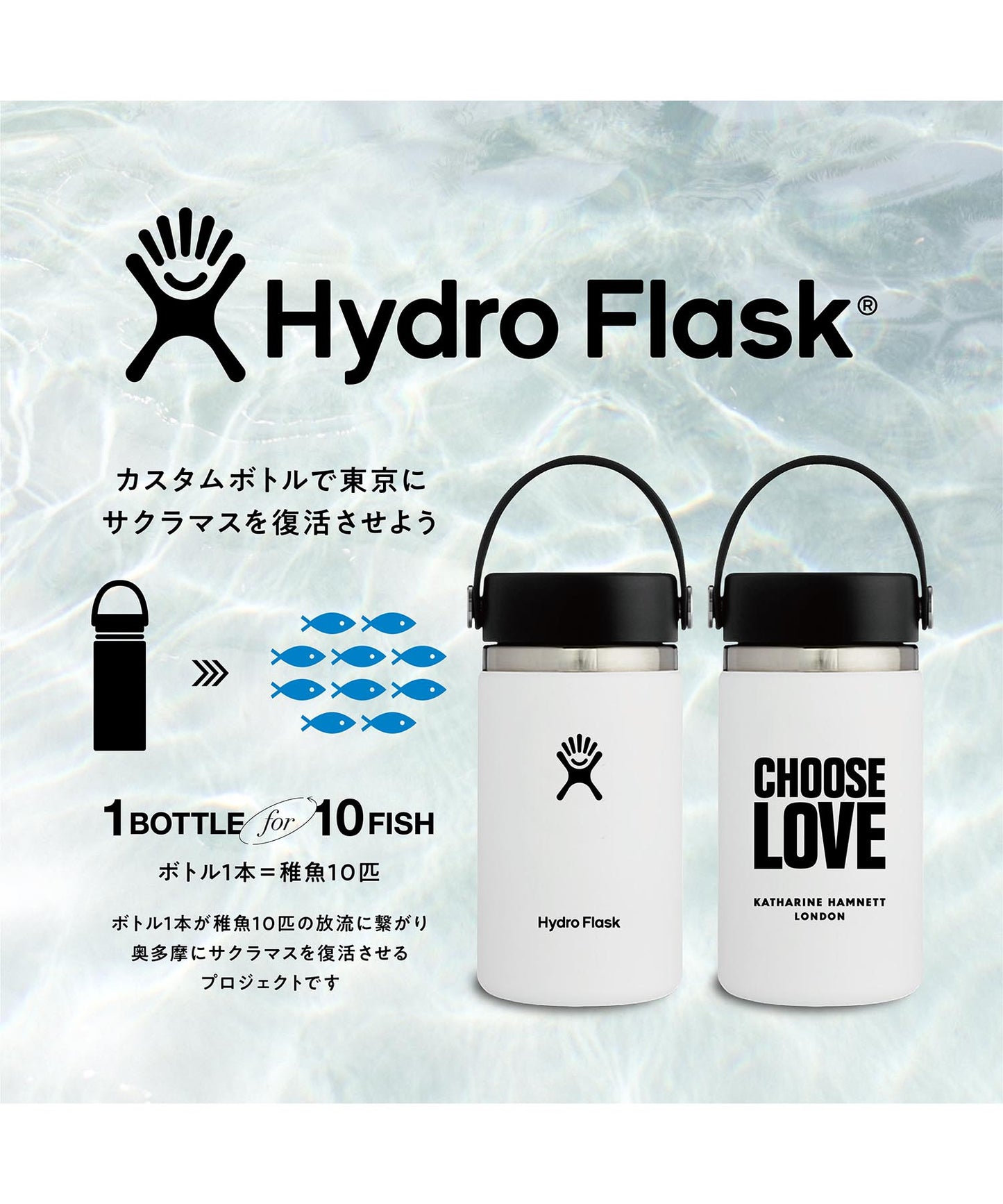 <UNISEX>Hydro Flask 12oz Wide Mouth ステンレスボトル