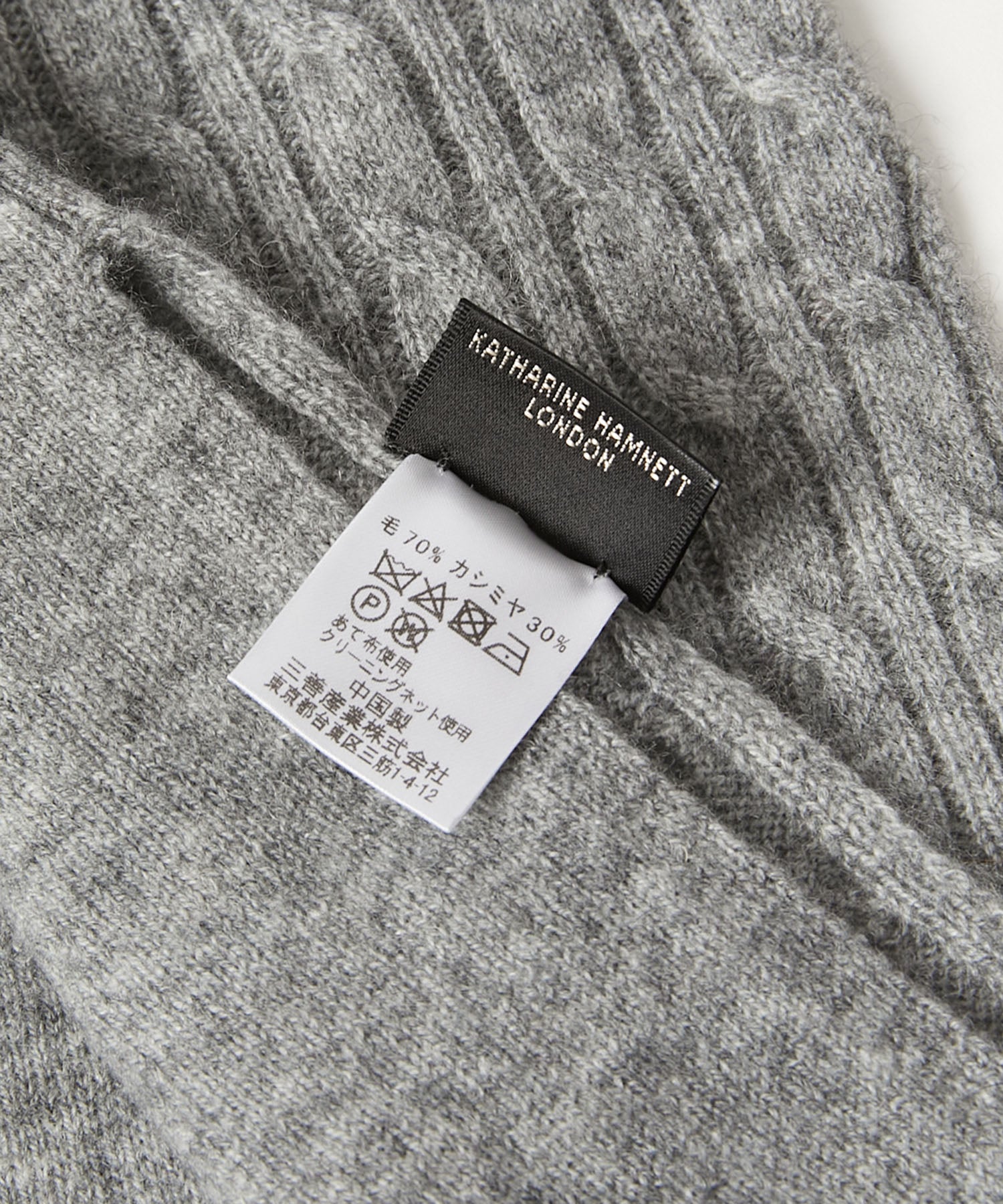 KATHARINE HAMNETT LONDON】＜UNISEX＞カシミヤ混 ケーブル編み